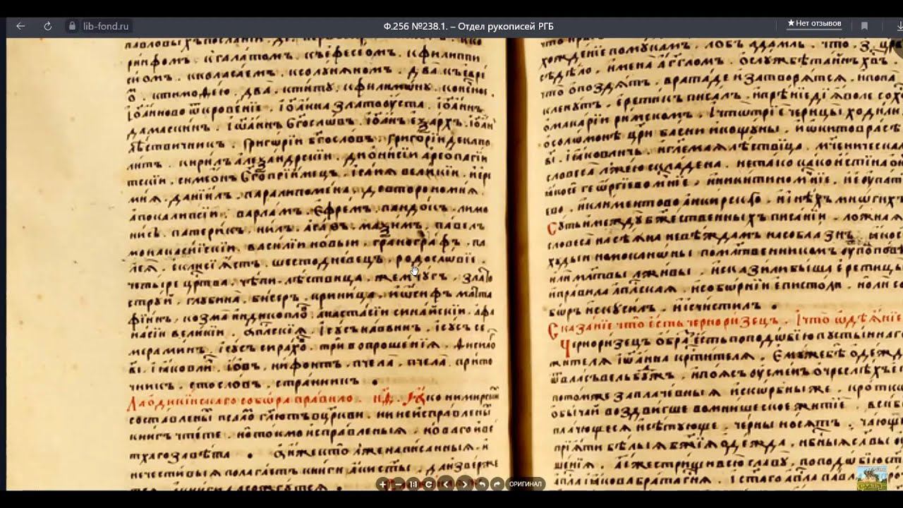 ко вчерашнему видео по скайпу с Ю.С.Рыбниковым ДВА кратко ДОПОЛНЕНИЯ