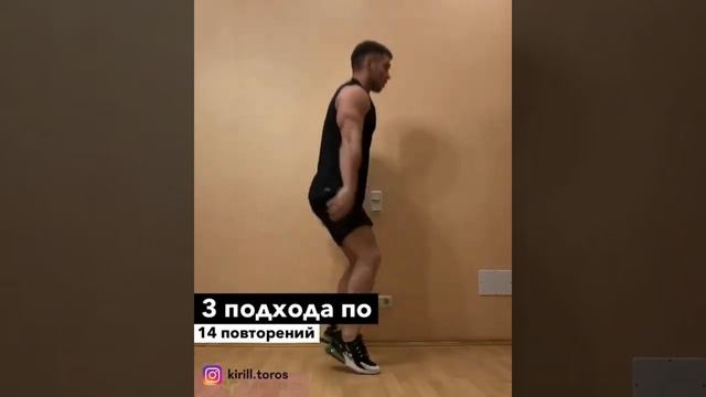 Как сделать Красивые ноги? смотреть онлайн