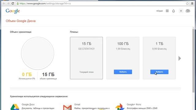 Урок 13 - Дополнительные настройки Gmail | Видеокурс 
