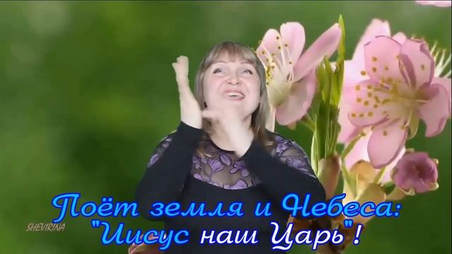 Ты дивный Бог! христианская песня НА РЖЯ караоке смотреть онлайн