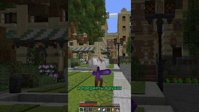 ЭТО ЛУЧШИЙ МОД ДЛЯ MINECRAFT | Figura mod #shorts смотреть онлайн