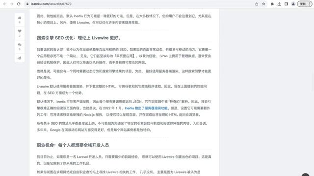 创建新的Laravel 项目, starter kit, vue inertia смотреть онлайн