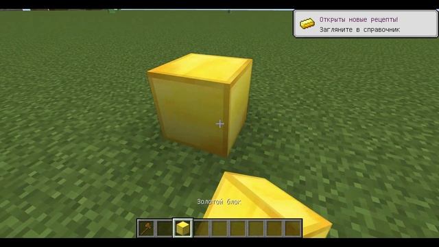 Гайд по моду World Edit (топорик) смотреть онлайн