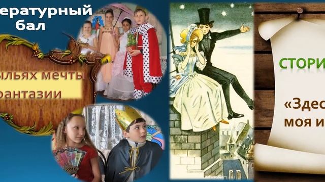 В гостях у Г.-Х. Андерсена смотреть онлайн
