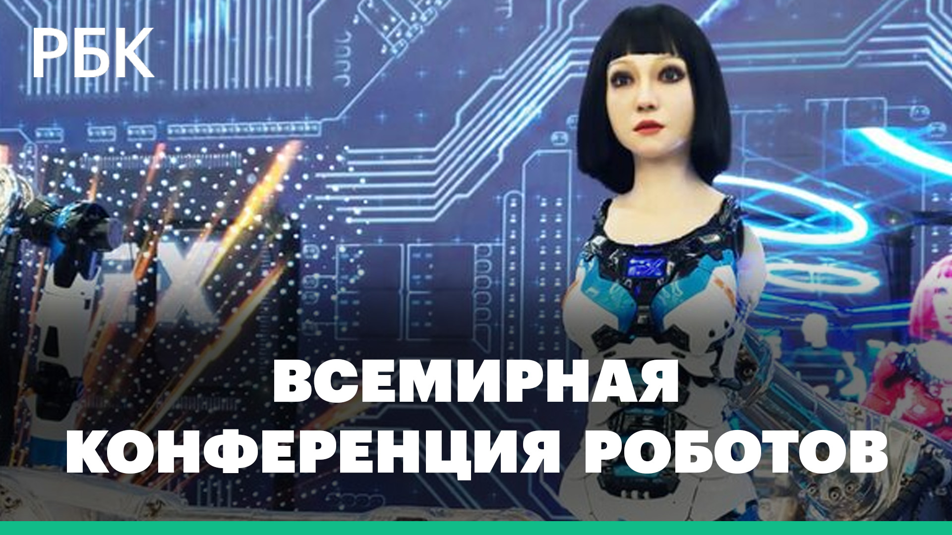 Гуманоид Эйнштейн, робот для ПЦР-тестирования и психологической разгрузки смотреть онлайн