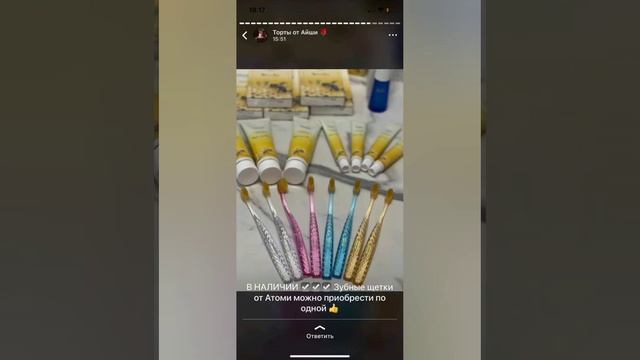 Кор барои занхо дар корейский косметикаи Атоми смотреть онлайн