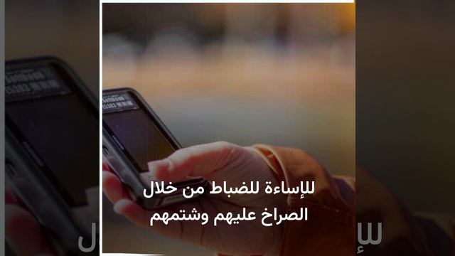 ستيني يتصل بالشرطة 2060 مرة.. والسبب هو؟