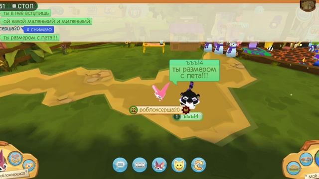 Покупаем фенька в Animal Jam! смотреть онлайн