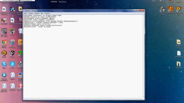 как настроить сервер css v34 смотреть онлайн