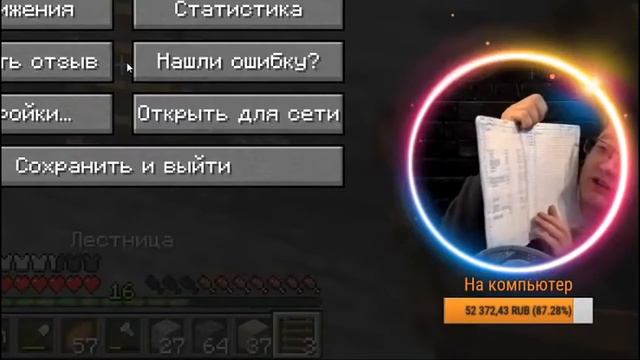 КАК НА САМОМ ДЕЛЕ ЖИВЕТ СКРЫННИК смотреть онлайн