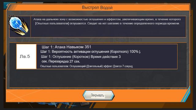 Обновление в игре! + сливы | One Piece: Bounty Rush смотреть онлайн