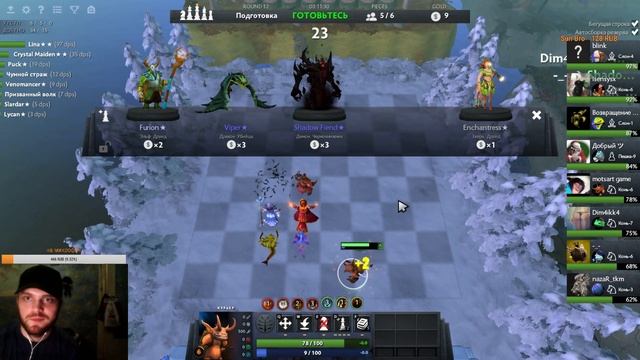 Dota Auto Chess Ержан, вставай смотреть онлайн