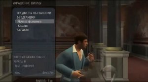 Обзор Scarface  The World is Yours (by Yukevich)