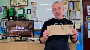 Шлифование древесины. Дистанционный урок по Технологии.