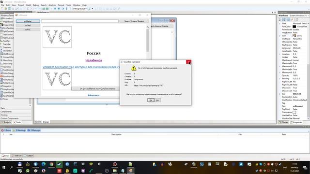 Добавить ЛОГО в SharpDevelop смотреть онлайн