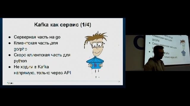 Манная Кафка и микросервисы // Анатолий Солдатов, Авито смотреть онлайн