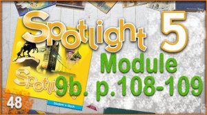 Spotlight 5. Module 9b. Audio #48