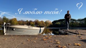 КАРАОКЕ / МИНУС / ПЕСНЯ «Я ЛЮБЛЮ ТЕБЯ» Алексей Молянов