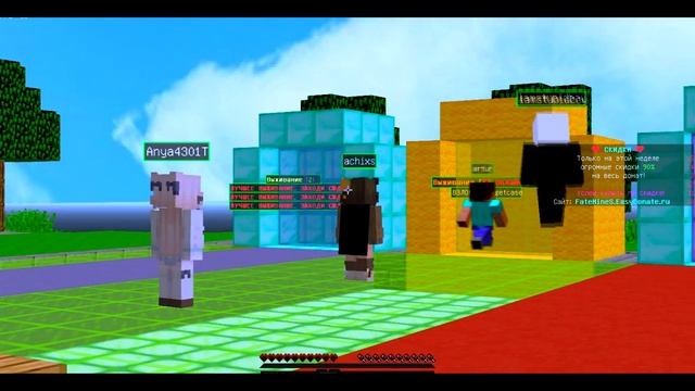 КРАШ ТАБОМ!НОВЫЙ СПОСОБ КРАША СЕРВЕРОВ МАЙНКРАФТ смотреть онлайн