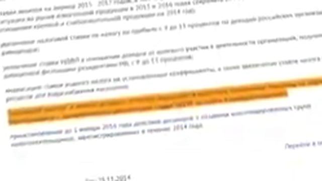 Россия- казахстан