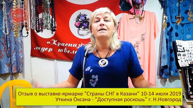 Как угодить покупателям и добиться систематического роста бизнеса? смотреть онлайн