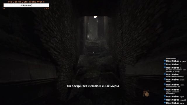 No70 Eye of Basir -прохождение игры смотреть онлайн