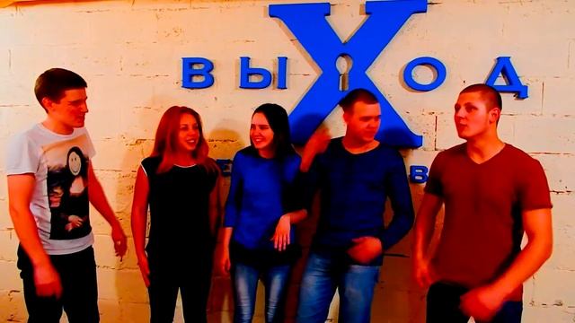 Реалити-квест "выХод". Локация "Хозяин". Видео отзыв. смотреть онлайн