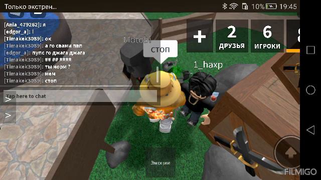 друзья были мои первые в мм кода я был не дон смотреть онлайн