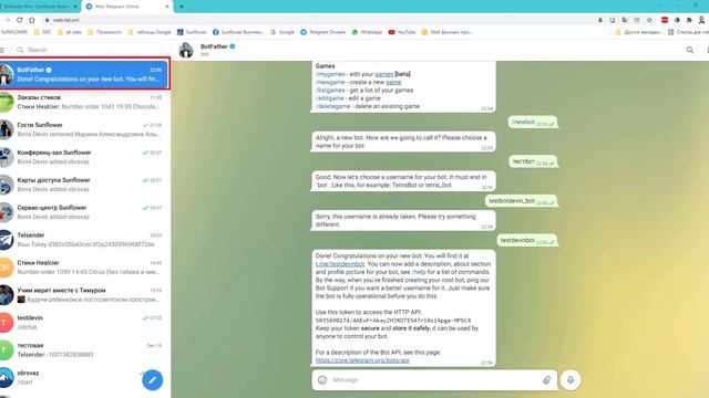 Интеграция Contact Form 7 и Телеграм с помощью плагина TelSender смотреть онлайн