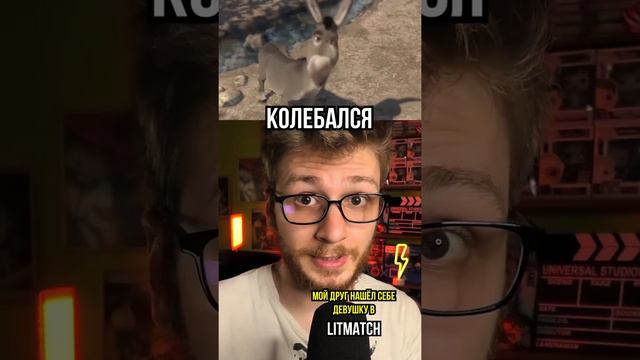 Шрек интересные факты, кино, что посмотреть