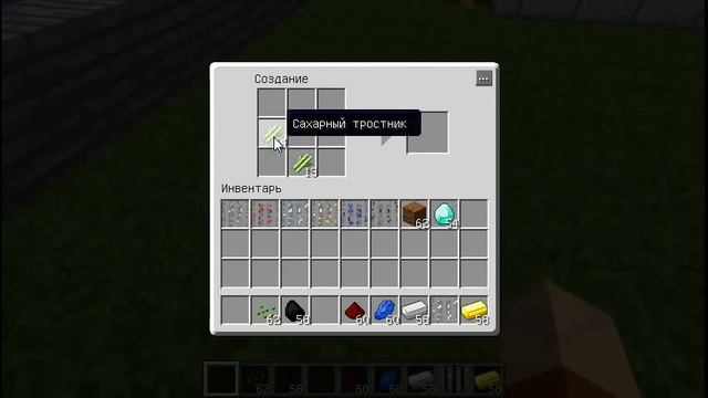 Майнкрафт моды #5 Growable Ores [1.2.5] смотреть онлайн