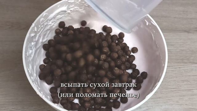 Крем из Маршмеллоу без яиц и сахара за 5 минут для торта смотреть онлайн