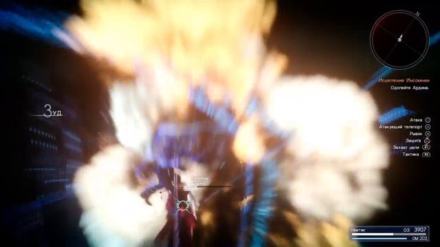 FINAL FANTASY XV Бой с Ардином смотреть онлайн