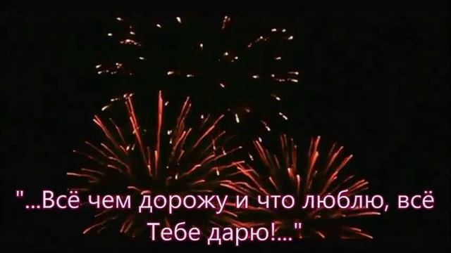 С Днём Рождения Филипп! "Подарю Тебе..." 2015. смотреть онлайн