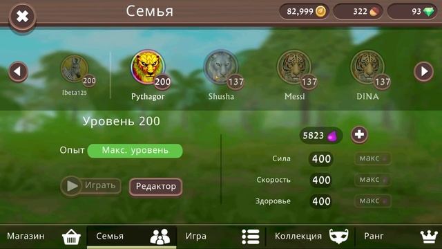 КАК БЕСПЛАТНО ПОЛУЧИТЬ КРИСТАЛЛЫ в WILDCRAFT смотреть онлайн