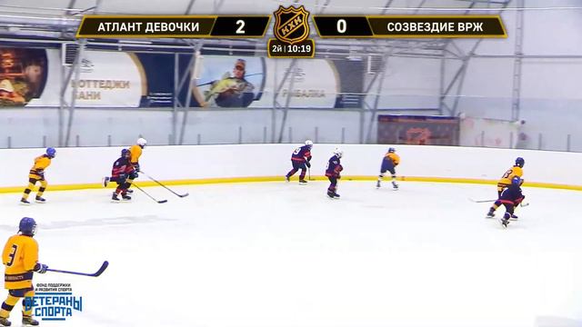 2012 ЧЕМПИОНАТ МОСКВЫ КХК /ХК СОЗВЕЗДИЕ ВРЖ/ - /ХК АТЛАНТ ДЕВ/ смотреть онлайн