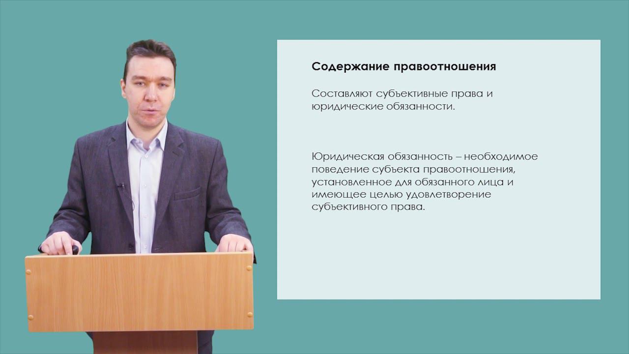 Введение. Теория права смотреть онлайн