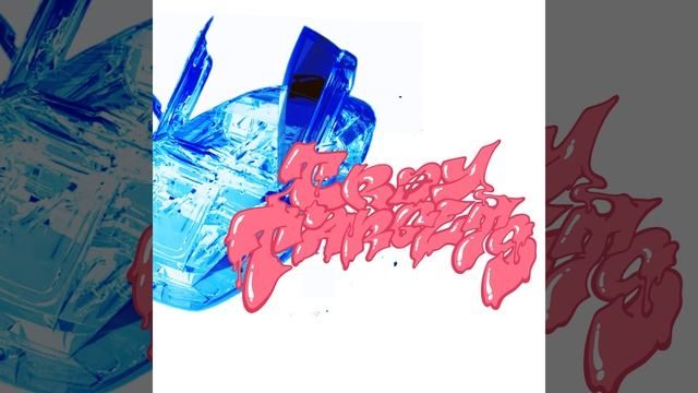 Моя Дорога смотреть онлайн