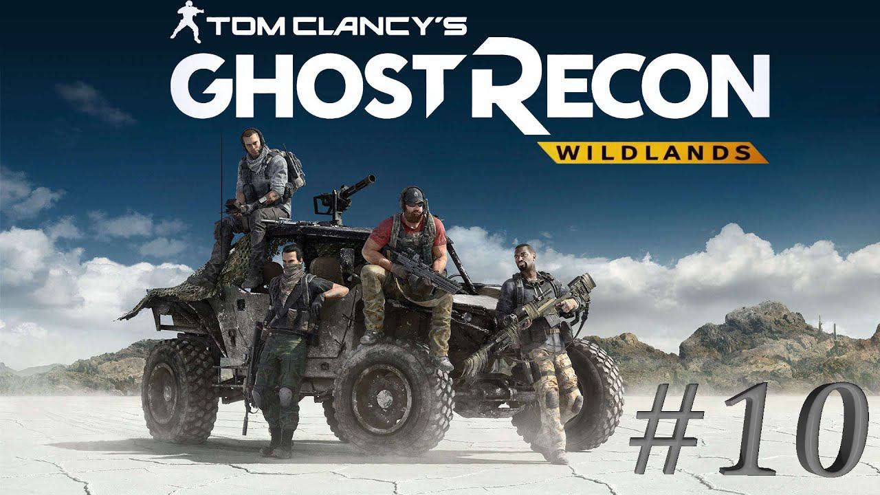 Tom Clancy's Ghost Recon® Wildlands смотреть онлайн