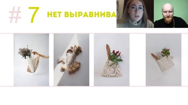 Ошибки в презентациях: как продать проект смотреть онлайн