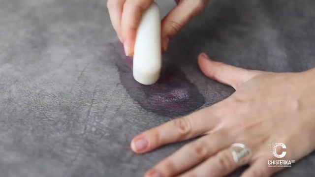 Как удалить пятно от помады с велюра Lambre смотреть онлайн