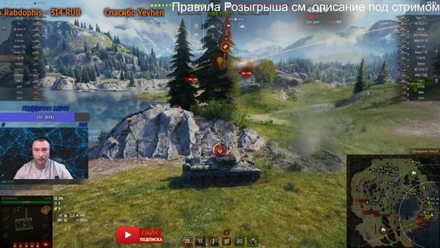 Т-34-85 - НУ КАК ТАМ В ПЕСКЕ? - РОЗЫГРЫШ ПРЕМ АККАУНТА | World of Tanks смотреть онлайн