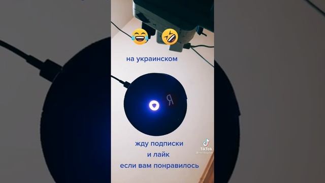 самое длинное слово на украинском языке смотреть онлайн