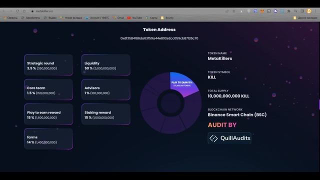 METAKILLERS: это игра на основе блокчейна, в которой вы побеждаете противников заработать токены смотреть онлайн
