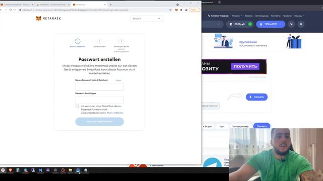 ? МУЛЬТИАККАУНТЫ РЕТРОДРОПЫ / МЕТАМАСК БРАУЗЕР ПРОКСИ ТВИТТЕР ДИСКОРД