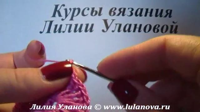 Узор Двойные раковины - Crochet pattern double sinks смотреть онлайн