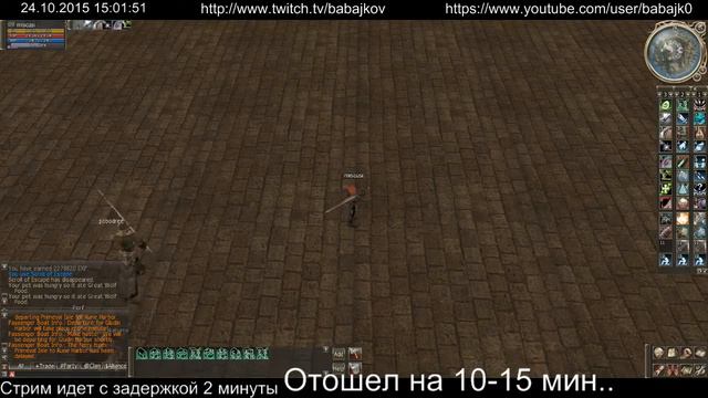 Путь дворянина 2,3 на Lineage.ru x7 - стрим от 24.10.2015 смотреть онлайн