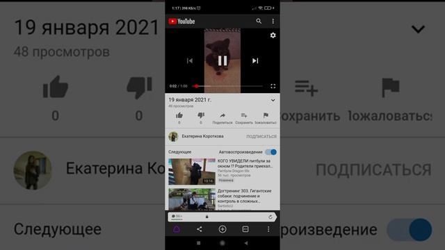 скопировать ссылку на авита с телефона смотреть онлайн
