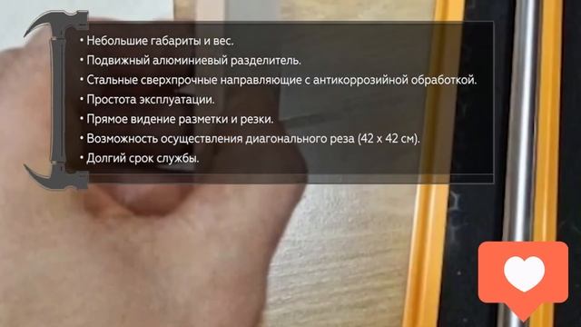 Плиткорез ВИХРЬ 600/14 смотреть онлайн