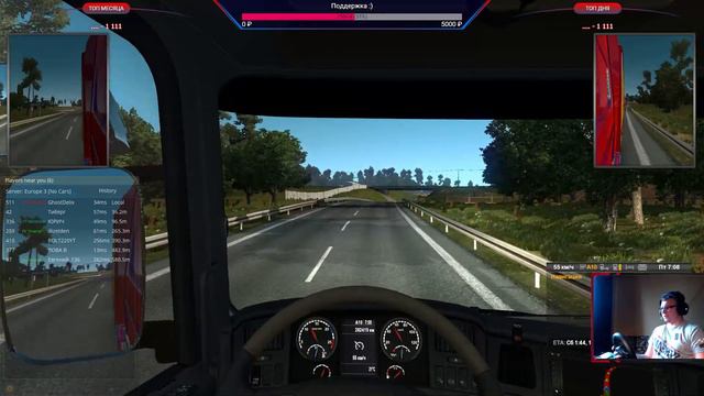 [Euro Truck Simulator 2] - Традиционный воскресный конвой смотреть онлайн
